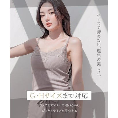 ツーハッチ tu-hacci リブレースブラトップ《BRAmone Basic Natural》【グラマーサイズ】 （チャコールグレー）｜詳細画像