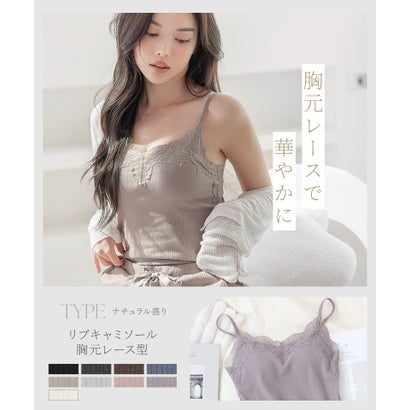 ツーハッチ tu-hacci リブレースブラトップ《BRAmone Basic Natural》【グラマーサイズ】 （チャコールグレー）｜詳細画像