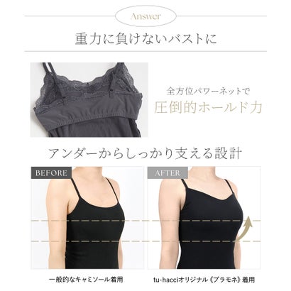 ツーハッチ tu-hacci リブレースブラトップ《BRAmone Basic Natural》【グラマーサイズ】 （キナリ）｜詳細画像