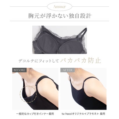 ツーハッチ tu-hacci リブレースブラトップ《BRAmone Basic Natural》【グラマーサイズ】 （キナリ）｜詳細画像