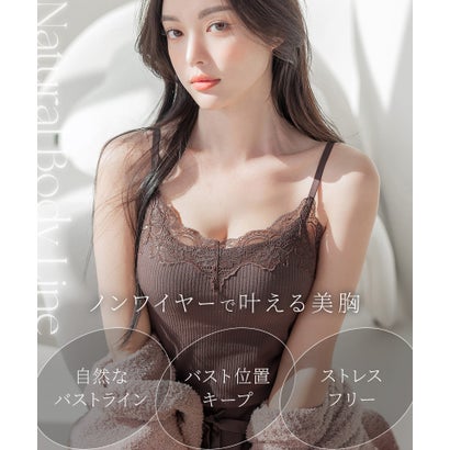 ツーハッチ tu-hacci リブレースブラトップ《BRAmone Basic Natural》【グラマーサイズ】 （キナリ）｜詳細画像