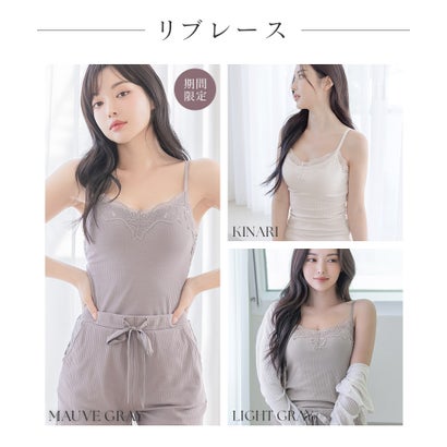 ツーハッチ tu-hacci リブレースブラトップ《BRAmone Basic Natural》【グラマーサイズ】 （キナリ）｜詳細画像