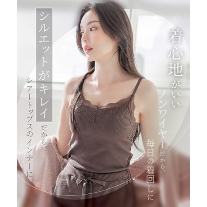 ツーハッチ tu-hacci リブレースブラトップ《BRAmone Basic Natural》【グラマーサイズ】 （キナリ）｜詳細画像