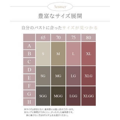 ツーハッチ tu-hacci リブブラトップ 浅V型《BRAmone Basic Natural》【グラマーサイズ】 （キナリ）｜詳細画像