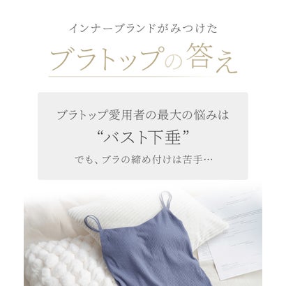 ツーハッチ tu-hacci リブブラトップ 浅V型《BRAmone Basic Natural》【グラマーサイズ】 （キナリ）｜詳細画像