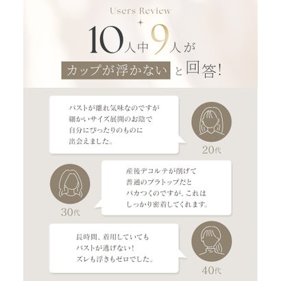 ツーハッチ tu-hacci リブブラトップ 浅V型《BRAmone Basic Natural》【グラマーサイズ】 （ブラック）｜詳細画像
