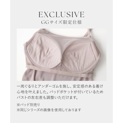 ツーハッチ tu-hacci リブブラトップ 浅V型《BRAmone Basic Natural》【グラマーサイズ】 （ブラック）｜詳細画像