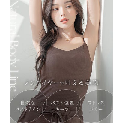 ツーハッチ tu-hacci リブブラトップ 浅V型《BRAmone Basic Natural》【グラマーサイズ】 （チャコールグレー）｜詳細画像