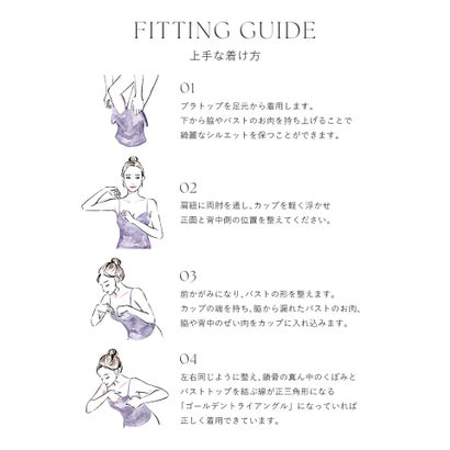 ツーハッチ tu-hacci リブブラトップ 浅V型《BRAmone Basic Natural》【グラマーサイズ】 （チャコールグレー）｜詳細画像