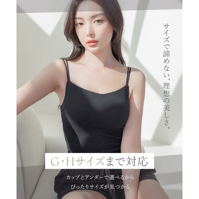 ツーハッチ tu-hacci リブブラトップ 浅V型《BRAmone Basic Natural》【グラマーサイズ】 （チャコールグレー）｜詳細画像
