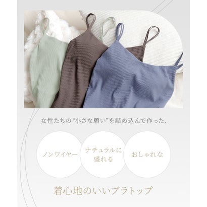 ツーハッチ tu-hacci リブブラトップ 浅V型《BRAmone Basic Natural》【グラマーサイズ】 （チャコールグレー）｜詳細画像