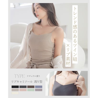 ツーハッチ tu-hacci リブブラトップ 浅V型《BRAmone Basic Natural》【グラマーサイズ】 （チャコールグレー）｜詳細画像