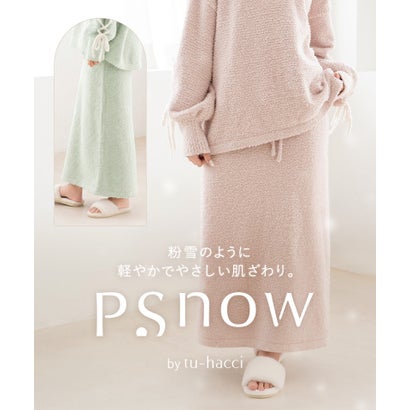《P.snow》もこもこロングスカート ルームウェア （アイボリー）｜詳細画像