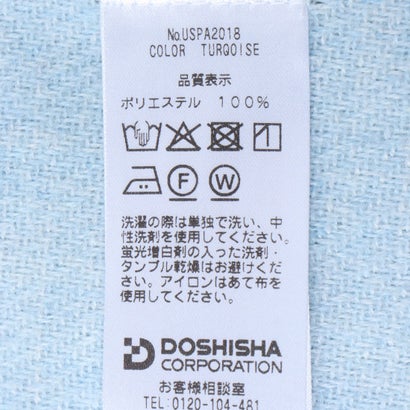 カシミヤタッチマフラー  無地 USPA-2018 （ターコイズブルー）｜詳細画像