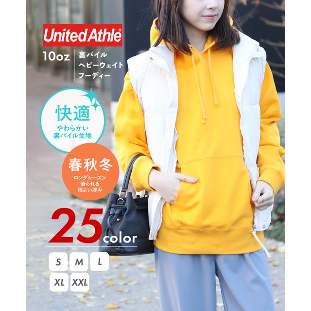 【UNITED ATHLE / ユナイテッドアスレ】10oz ヘビーウェイト フーディー パーカー 長袖 無地 ユニセックス 裏パイル 厚手 シンプル 5214 （ゴールド）
