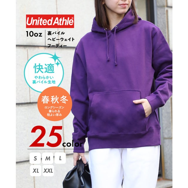 【UNITED ATHLE / ユナイテッドアスレ】10oz ヘビーウェイト フーディー パーカー 長袖 無地 ユニセックス 裏パイル 厚手 シンプル 5214 （パープル）