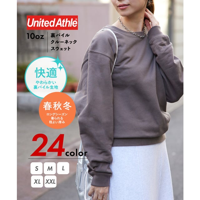 10.0オンス クルーネック スウェット 裏パイル 裏毛 長袖 プルオーバー ユニセックス トレーナー コットン100% 5044 （チャコールグレー）