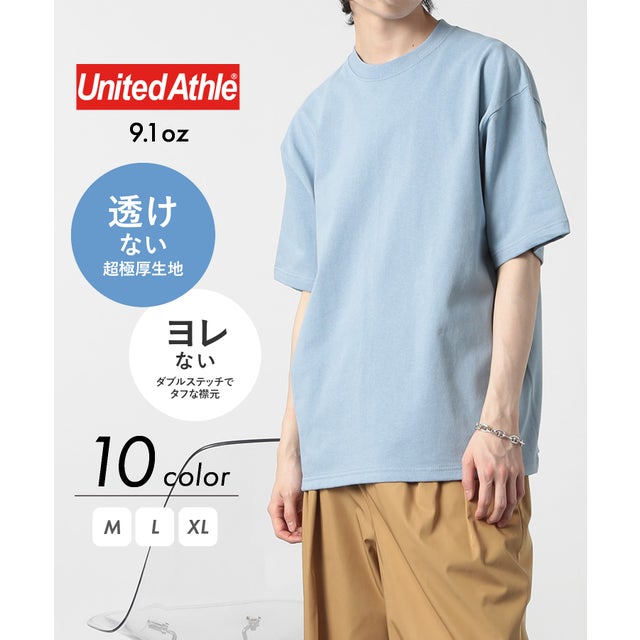 1枚でも透けない◎ 9.1オンス ビッグシルエットコットンTシャツ シンプル半袖無地T ヘビーウェイト 綿100% 4411 （グレイッシュブルー）