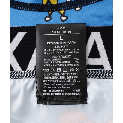 maxsix（マックスシックス） MXU-103 / UNDERWEAR / ボクサーパンツ （ブルー）｜詳細画像