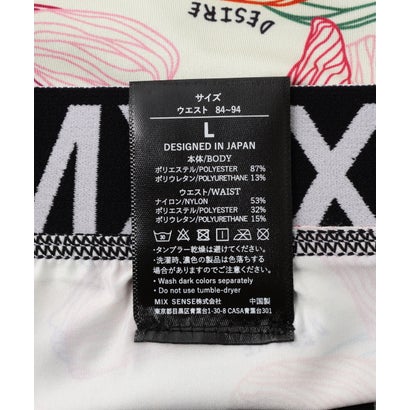 maxsix（マックスシックス） MXU-099 / UNDERWEAR / ボクサーパンツ （アイボリー2）｜詳細画像