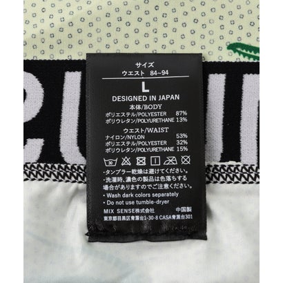 maxsix（マックスシックス） MXU-097 / UNDERWEAR / ボクサーパンツ （グリーン）｜詳細画像