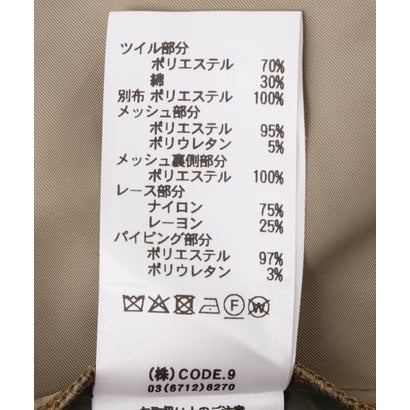 AULA／別注マルチコンビネーションSK／263 （ベージュ）｜詳細画像