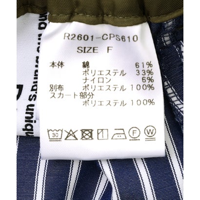 別注ベルト付きアシメSK （ネイビー）｜詳細画像