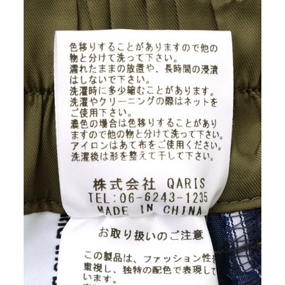 別注ベルト付きアシメSK （ネイビー）｜詳細画像