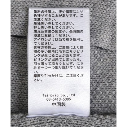 ビーバー BEAVER B omnivore/ビーオムニボー STITCH KNIT CARDIGAN （グレー）｜詳細画像