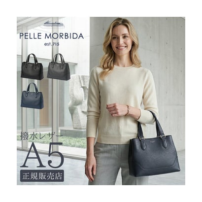 ペッレモルビダ テーラマリーナ トートバッグ PELLE MORBIDA Tela Marina pmo-te013 （チャコールグレー）｜詳細画像