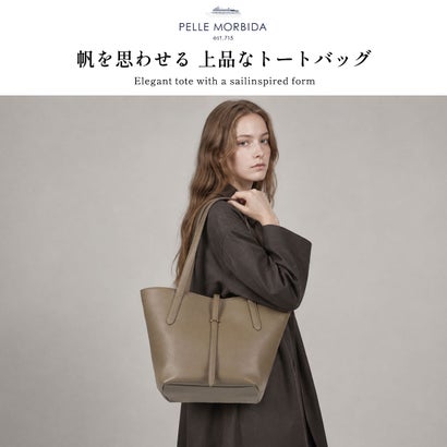 トートバッグ 大きめ レディース ブランド きれいめ 日本製 通勤 本革 牛革 カウレザー イタリアンレザー 軽量 肩掛け ビジネス バッグ シンプル トート おしゃれ B5 Vela VE107 （トープ）｜詳細画像