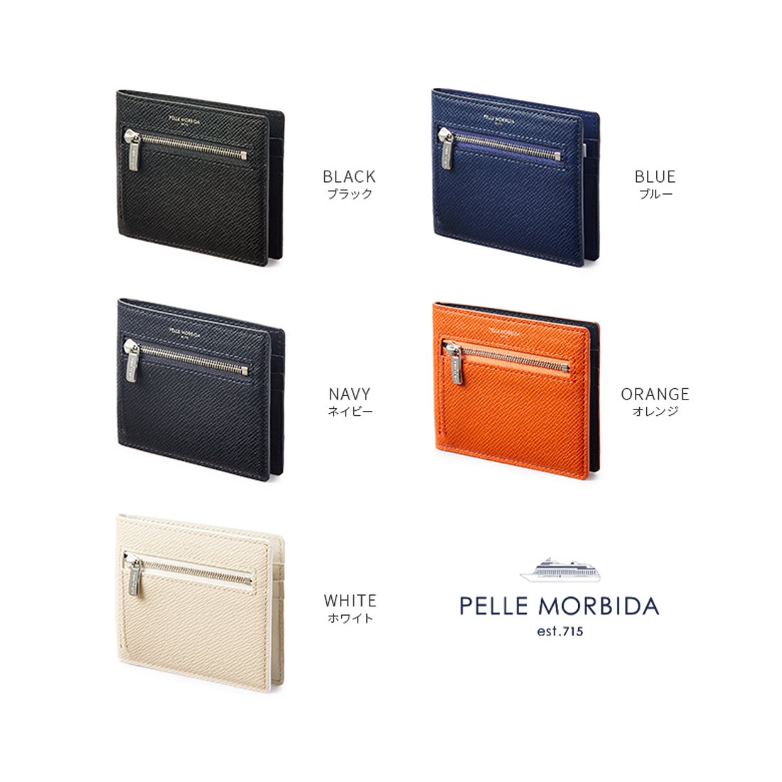ペッレ モルビダ PELLE MORBIDA ペッレモルビダ 財布 二つ折り財布 本
