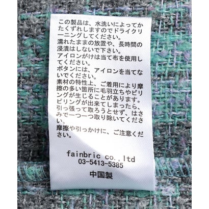 FR(13)NDS/フレンズ/SHAGGY SHIRTS BLOUSON （ブルー）｜詳細画像