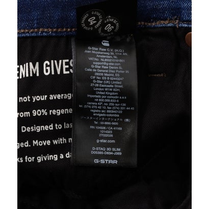 ロイヤルフラッシュ ROYAL FLASH G-STAR/ジースター/D-STAQ 3D SLIM JEANS （インディゴ7）｜詳細画像