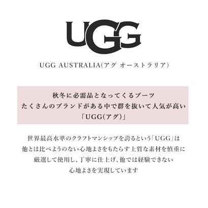 アグ UGG アグ オーストラリア UGG Australia Ansley 3312 （LGRY.ライトグレー）｜詳細画像