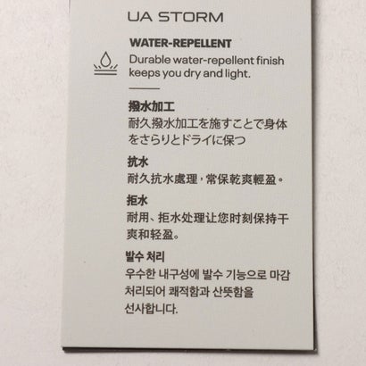メンズ フィットネス 長袖コンプレッションインナー UAグリッド グラフィック ロングスリーブ Tシャツ 6020331 （Downpour Gray /  /）｜詳細画像