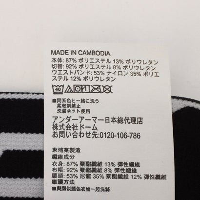 メンズ フィットネス コンプレッションロングタイツ/スパッツ UAコールドギアアーマー レギンス 1366075 （Black /  / White）｜詳細画像