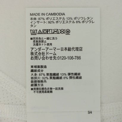 メンズ フィットネス 長袖コンプレッションインナー UAコールドギアアーマー コンプレッション ロングスリーブ モックネック シャツ 1366072 （White /  / Black）｜詳細画像