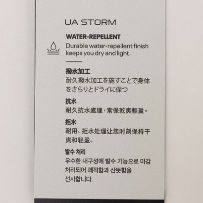 レディース ウインドジャケット UAトリコット ライナー ウーブン ジャケット 6016807 （Peppercorn /  /）｜詳細画像