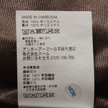 アンダーアーマー UNDER ARMOUR レディース ウインドジャケット UAトリコットライナー ウーブン ジャケット 6021395 （Peppercorn /  /）｜詳細画像