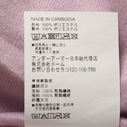 アンダーアーマー UNDER ARMOUR レディース ウインドジャケット UAトリコットライナー ウーブン ジャケット 6021395 （Mauve Pink /  /）｜詳細画像