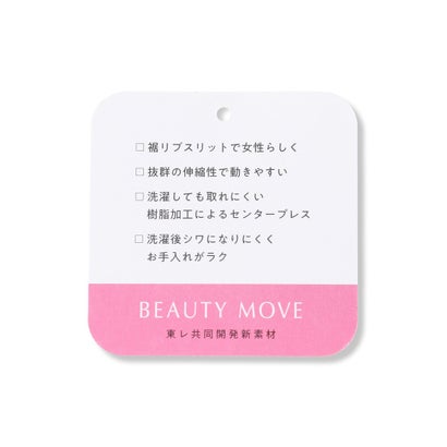 【累計売上10万本！15サイズ展開】BEAUTY MOVE 最愛ジョグパン （ネイビー）｜詳細画像