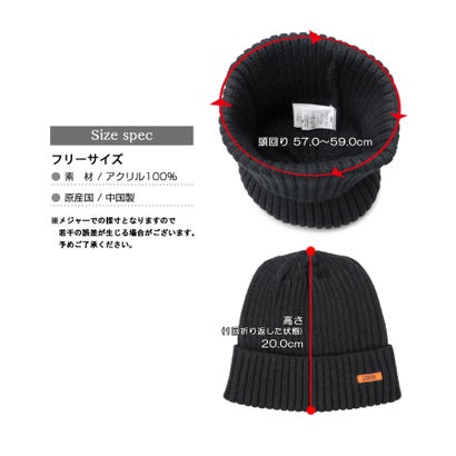ニット帽 リブニット 深め 軽量 伸縮性 アクリル100％ ニットワッチ 折り返し 耳まで覆える フリーサイズ 折りたたみ 手洗い可能 ウォッシャブル ユニセックス 通勤 通学対応 （ブラウン）｜詳細画像