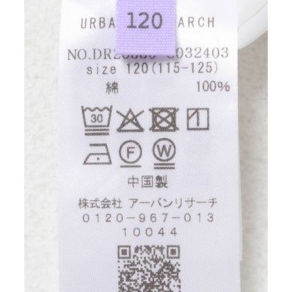 アーバンリサーチ ドアーズ URBAN RESEARCH DOORS スカラップ刺繍フリルブラウス(KIDS) （オフホワイト）｜詳細画像