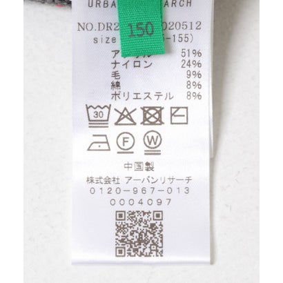 アーバンリサーチ ドアーズ URBAN RESEARCH DOORS 『セットアップ対応』 『150サイズ』襟フリルニット(KIDS) （グレー）｜詳細画像
