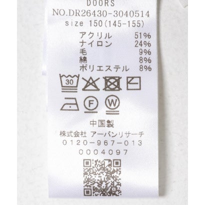 アーバンリサーチ ドアーズ URBAN RESEARCH DOORS 『セットアップ対応』 『150サイズ』ニットキュロットパンツ(KIDS) （グレー）｜詳細画像