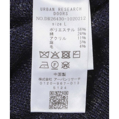 アーバンリサーチ ドアーズ URBAN RESEARCH DOORS ウールブレンド ミックスヤーン ニット （ブルー）｜詳細画像