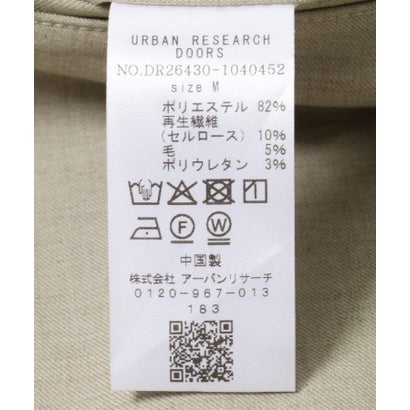 アーバンリサーチ ドアーズ URBAN RESEARCH DOORS TW スリムストレートパンツ （ベージュ）｜詳細画像