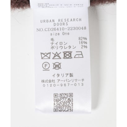 アーバンリサーチ ドアーズ URBAN RESEARCH DOORS SURPRISE IRIS BEANIE （ブラウン）｜詳細画像