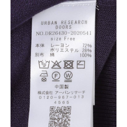 アーバンリサーチ ドアーズ URBAN RESEARCH DOORS 布帛ドッキングニットカーディガン （チャコールグレー）｜詳細画像